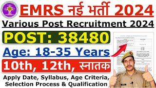 EMRS New Recruitment 2024 | EMRS 38480 New Vacancy 2024 | 10th, 12th & Graduate | Syllabus, Age Info