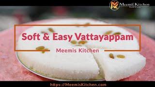  Soft and Easy Vattayappam recipe from MeemisKitchen | How to make soft Vattayappam  