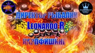 РУССКАЯ РЫБАЛКА 4 (РР4) - КАРПФИШИНГ. 3 ТРОФЕЯ. Рыбалка с Leonardo R