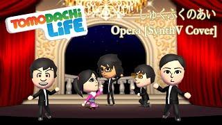 Tomodachi Life ~ Opera (Remake) [Synth V Koharu Rikka]