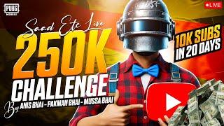 PUBG MOBILE LIVE CUSTOM ROOM & UC GIVEAWAYS | 10 ROYAL PASS GIVEAWAY - SAAD ETC