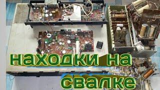 Находки на свалке, км конденсаторы и серебро.