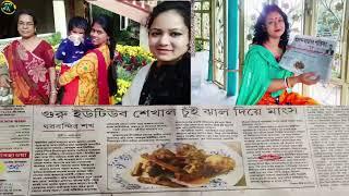 3 বছর পরে আবারও ফিরে আসছি কাল সকাল 8 টা/ME&MAA TRAILE/Me&Maa #CookingChannel #Village #villagelife