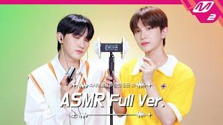 Compact Cassett Sound & Ear Cleaning ASMR | THE NEW SIX TAEHUN & SUNGJUN | [Tingle Interview]