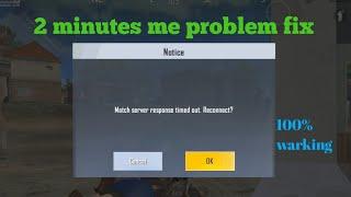 How to fix match server respons time out reconnect...?  pubg mobile lite .. in TRUST GAMING YT