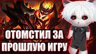 КУРСЕД ОТОМСТИЛ ТИНИ ЗА ПОРАЖЕНИЕ В ПРОШЛОЙ ИГРЕ / ZXCURSED НА SHADOW FIEND ПРОТИВ TINY В МИДУ