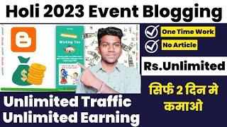 Unlimited Traffic & Unlimited Earning  || Happy Holi Event Blogging Script For Blogger 2023