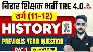 BPSC PGT History Previous Year Question Paper | BPSC TRE 4.0 Classes By Jawed Sir