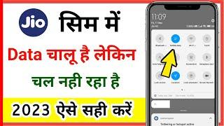 jio sim mein data nahin chal raha hai // internet not working in android phone