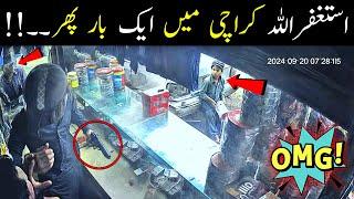 Unbelievable CCTV  Lyari Karachi