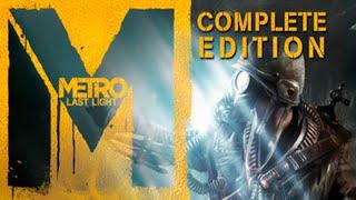 Metro: Last Light Complete Edition - Бесплатная раздача в Steam