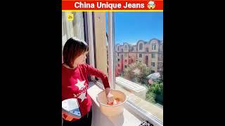 Top 3 Amazing Facts | China Unique Jeans lEP-45@MRINDIANHACKER @CrazyXYZ #shorts #facts #india