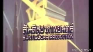 Suntisucha Production (Thailand - 1977/2520)