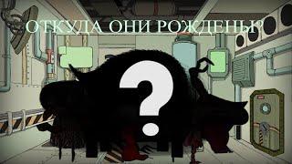 Откуда взялись аномалии? Lobotomy corporation/Limbus Company