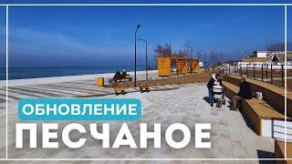 Вот теперь сюда можно и приехать: Новая набережная в Крыму в селе Песчаное