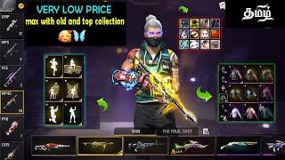 8TH TO ALL WITH TOP COLLECTION ID SELL | FLAG THORN EMOTE AND OLD COLLECTION AVALIBLE TAMIL 