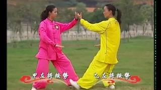 1 duan Yang style taijiquan Chinese Wushu Duanwei System Первый дуань тайцзицюань стиль Ян