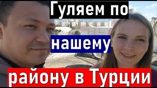 ЖИЗНЬ В ТУРЦИИ. Русские в Турции. Русские в Анталии.