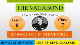 THE VAGABOND BY ROBERT LOUIS STEVENSON । CLASS-7। LESSON-6