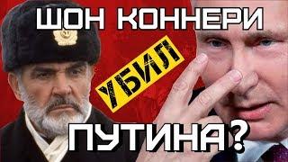 [Треш-Обзор] фильм Охота за Красным Октябрём. А на что ТЫ готов ради рыбалки?