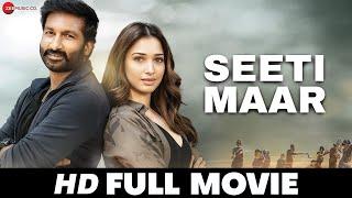 सीटीमार Seetimaarr | Gopichand, Tamannaah Bhatia, Digangana Suryavanshi | Full Movie 2021