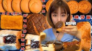 MUKBANG ASMR | Sweet Desserts :  #228 디저트 리얼사 운드 먹방| Paig ASMR