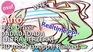 【Realtime PP Counter !】10.04 / DADADADADA(Long Version) [ULTRA BERZERK] HD 100％ 1300pp if Ranked