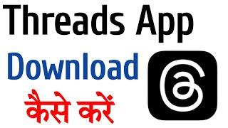 Play Store Se Threads App Download Kaise KareThreads Install Kaise Kare? How To Download Threads App