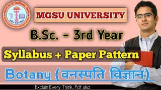 Botany (वनस्पति विज्ञान), BSc 3rd Year, New Syllabus Paper 1st & 2nd & 3rd, Paper Pattern, MGSU, SK