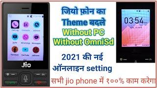 Jio Phone Me Online Homescreen Change Kare Jio Phone Me Theme Kaise Badle !! New Update 2021