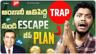 Jio Ambani పెద్ద Trap నుండి తప్పించుకోవచ్చు భయ్యా | Sai Nithin Tech