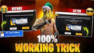 100% WORKING TRICK ID UNBAN TRICK | HOW TO UNBAN FREE FIRE ACCOUNT | FREE FIRE ID UNBAN KAISE KARE