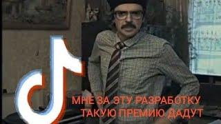 ТИК-ТОК ПОДБОРКА ЛАПЕНКО/ ВНУТРИ ЛАПЕНКО В ТИК ТОКЕ