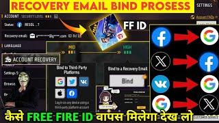 ACCOUNT RECOVERY FREE FIRE | FF ID RECOVERY EMAIL BIND FREE FIRE | Full Process 2025 Know Everything