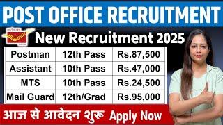 Post Office New Vacancy 2025 Out|Post Office Recruitment 2025|Postman, MTS,Mail Guard Bharti 2025