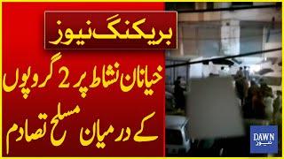 Karachi: Heavy Shoot Out At Defense Khayaban Nishat Commercial Between 2 Bugti Tribes | Dawn News