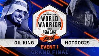 Oil King (Rashid) vs. HotDog29 (M. Bison) - Grand Final - AubyCup - World Warrior 2024