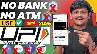 Upi App No Bank Account | How to Use Upi Without bank account |Bina Bank Account ke Upi Kaise Banaye