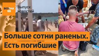 ️Ракеты упали на пляж в Севастополе.️Обстрел церквей и синагоги в Дагестане / Выпуск новостей