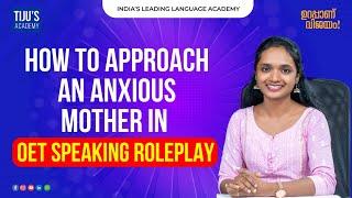 How to Approach an Anxious Mother in OET Speaking Roleplay?