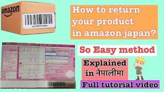 How to return and refund the products from the amazon japan | full video tutorial