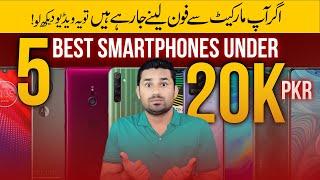Top 5 Best Smartphones Under 20000 In Pakistan |Best Mobile Phones Under 20K | Best mobile Under 20K