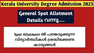 Degree Admission 2023 | Kerala University | Spot Allotment | Spot Admission Details | Latest Updates