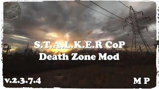 S.T.A.L.K.E.R: CoP- Death Zone Mod  (v.2.3.7.4)