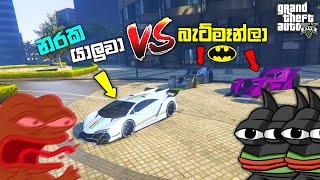 නරක යාලුවා VS බැට්මෑන්ල | 2 Vigilantes vs Zentorno Manhunt | GTA 5 ONLINE | GAT 5 Manhunt Challenge