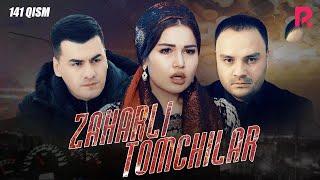 Zaharli tomchilar (o'zbek serial) | Захарли томчилар (узбек сериал) 141-qism