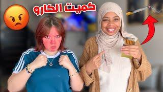 واخيراً عرفاتني اختي كنتوحم على الكارو️بغيت نكميخرجاتها منها