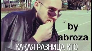 Каха - Достал Нож реж