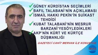 Güney Kürdistan seçimleri: Bafil Talabani'nin eleştirisi ile ona dönük tehditler ne anlama geliyor?