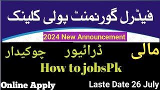 Federal Government Poli clinic jobs in Pakistan 2024 | New latest job 2024 |FPSC